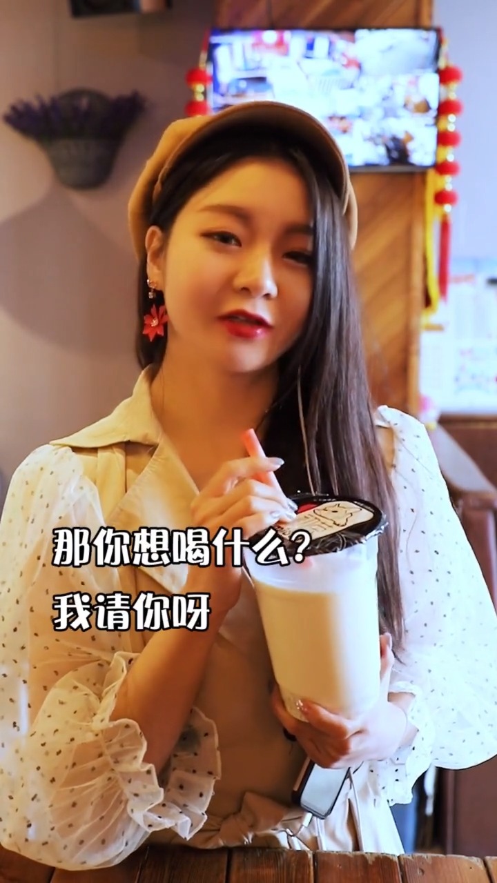_喝过什么尴尬的饮料,评论走起