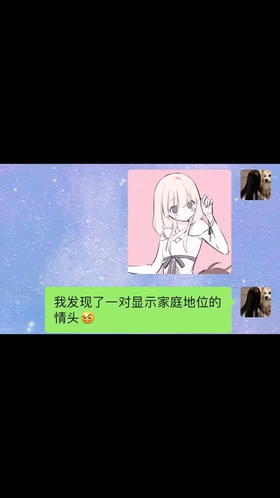 男生女生,情侣闺蜜头像~(看主页简介取图哦~)