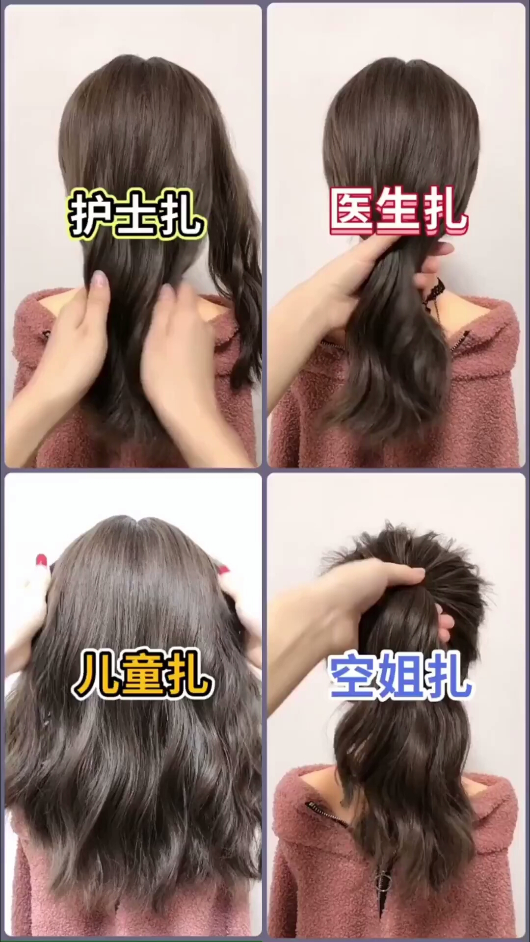 #郊游踏青#发型每个发型都有独特的美