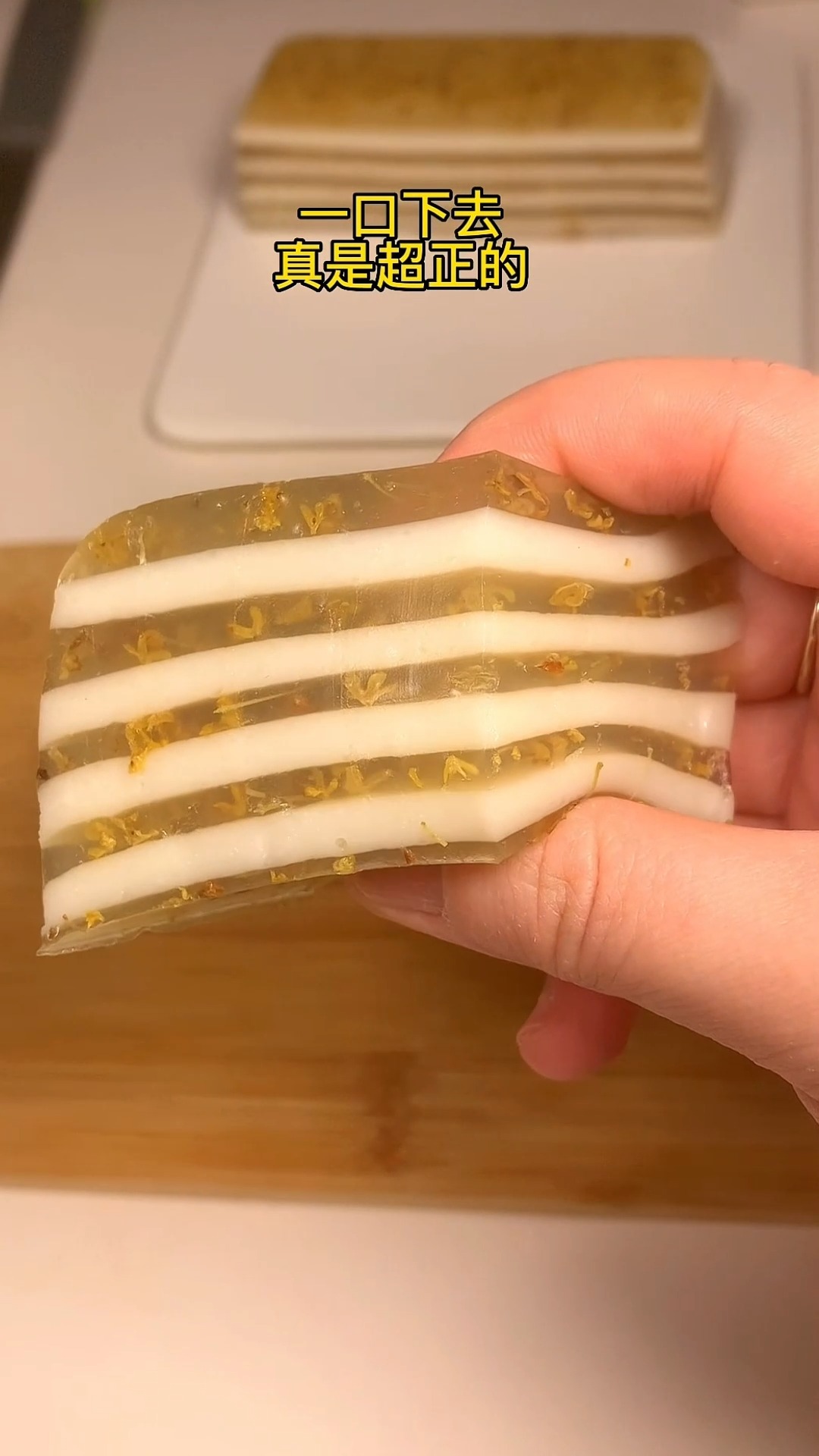 #自制美食#全家都爱吃的广东特色点心 桂花椰汁千层糕 配方分享