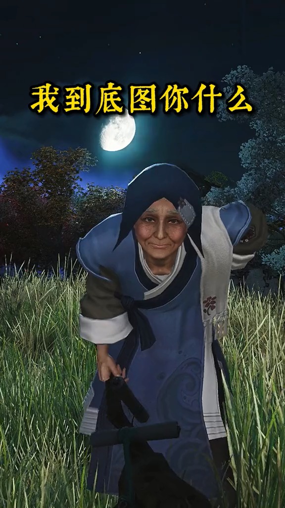 我图你什么图你有钱你有吗图你浪漫你懂吗狗晒太阳图舒服鸭子游水图干净我到底图你什么