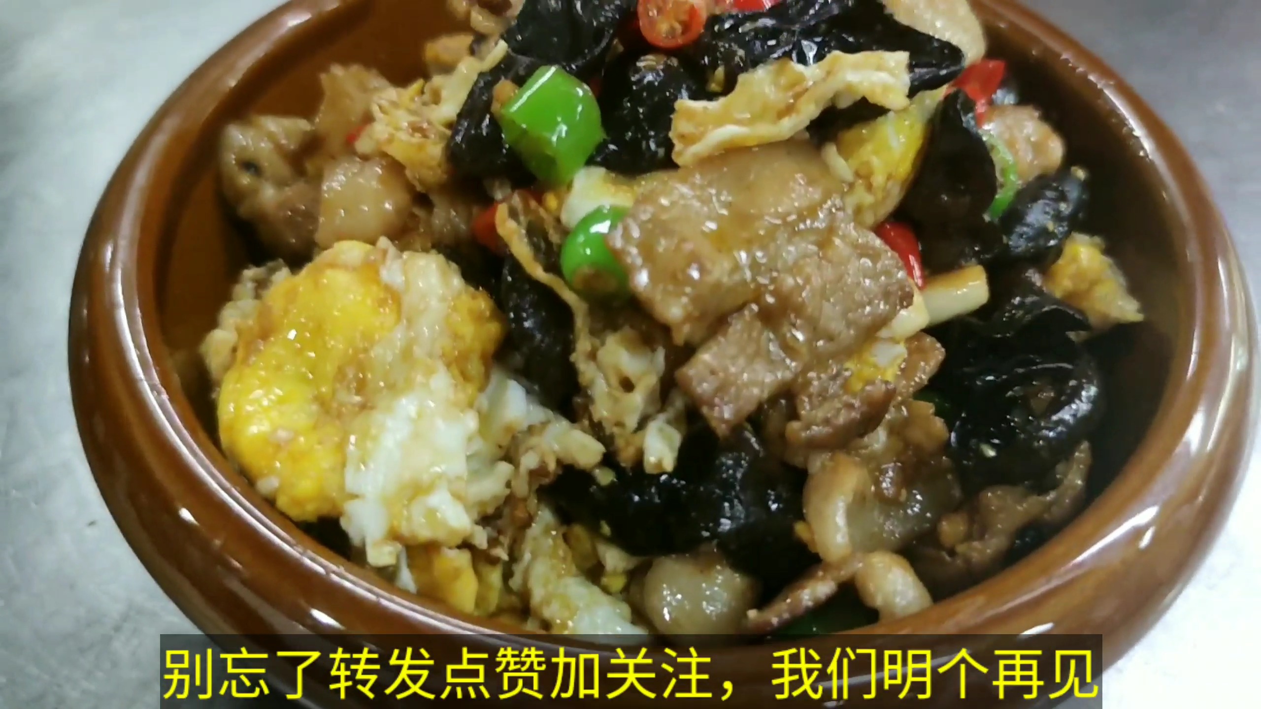 #美食#中国百姓公认最下饭菜系之湘菜，简单家庭小炒菜，看大厨是咋做的