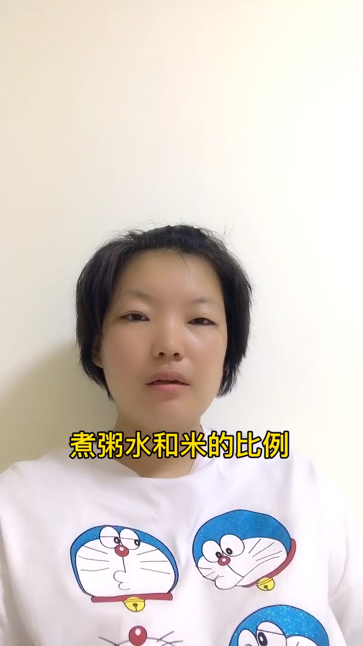 煮粥水和米的比例
