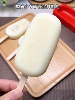 原来小不丁是这样做的,一看就会,正在直播,点头像进来 #美食推荐官