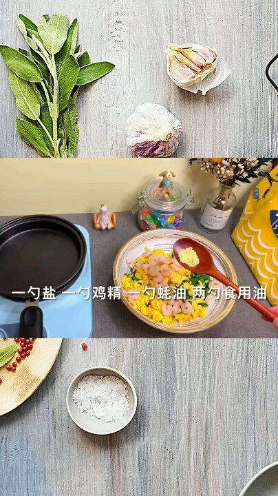 韭菜鸡蛋的馅儿饼,这样做超级好吃,孩子们乐坏了。