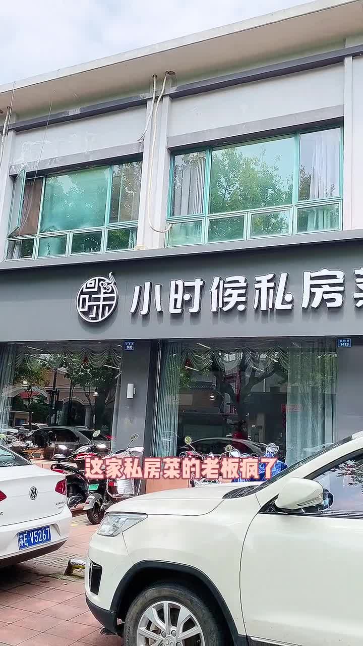 遇到一大桌子菜只要59的羊毛赶紧薅,酸菜鱼护心肉推荐~性价比高!