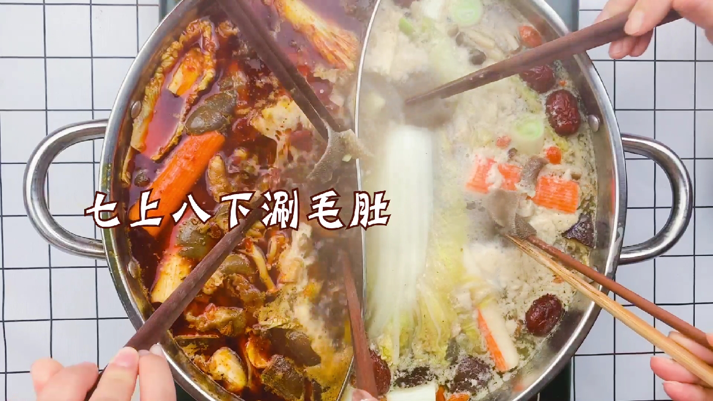 #火锅#中日韩各国涮火锅方法(下)