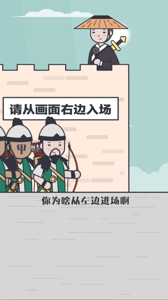古代大阅兵,无当飞军篇!