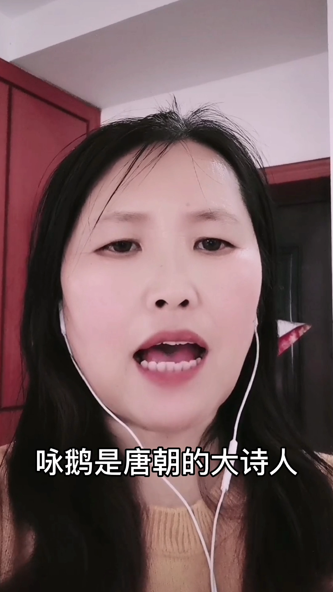 咏鹅是唐朝诗人骆宾王写的一首诗,现代指男女在网络上开心笑声