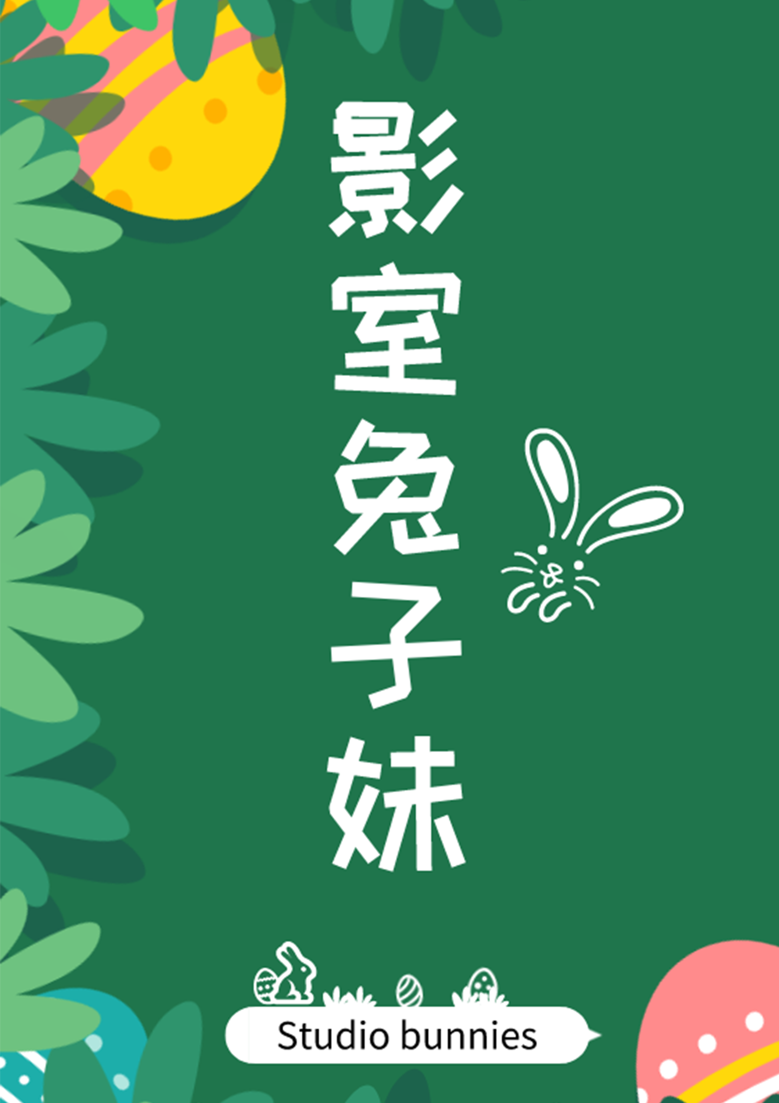 #我要上热门#大明风华