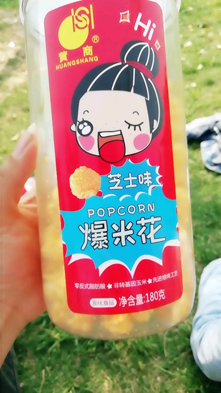 不一样的味道
