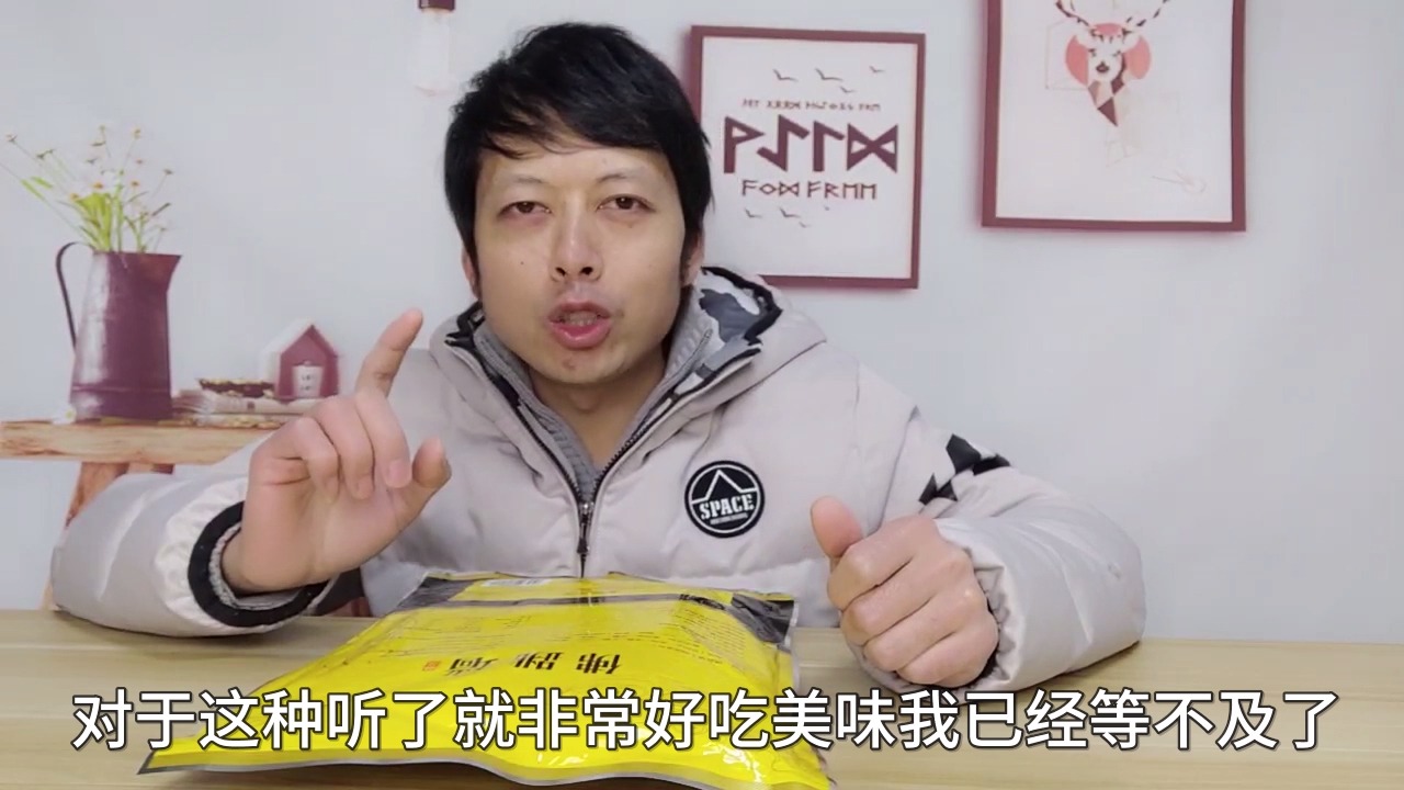 #美食#某宝59元一份的佛跳墙,竟然是五星级饭店同款,味道到底怎么样?