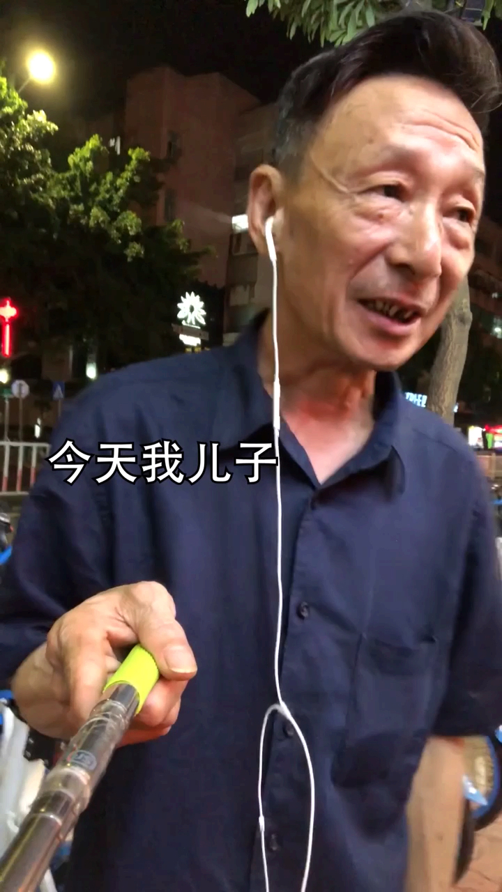 #爱美食爱生活#这一顿我很开心,因为有个孝顺的儿子,我很满意。