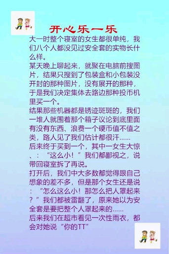 一次性雨衣!
