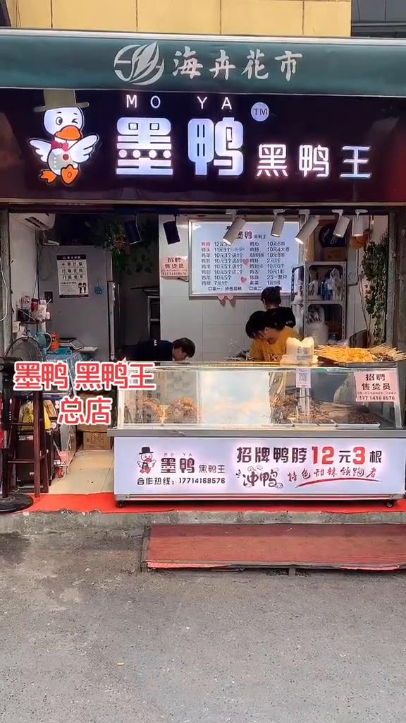 #Ku狗Salt #这家店回头客超多 #现卤现捞 #真材实料好不好顾客说的算 #现捞  好