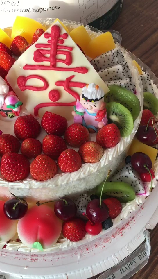 婆婆生日买的蛋糕