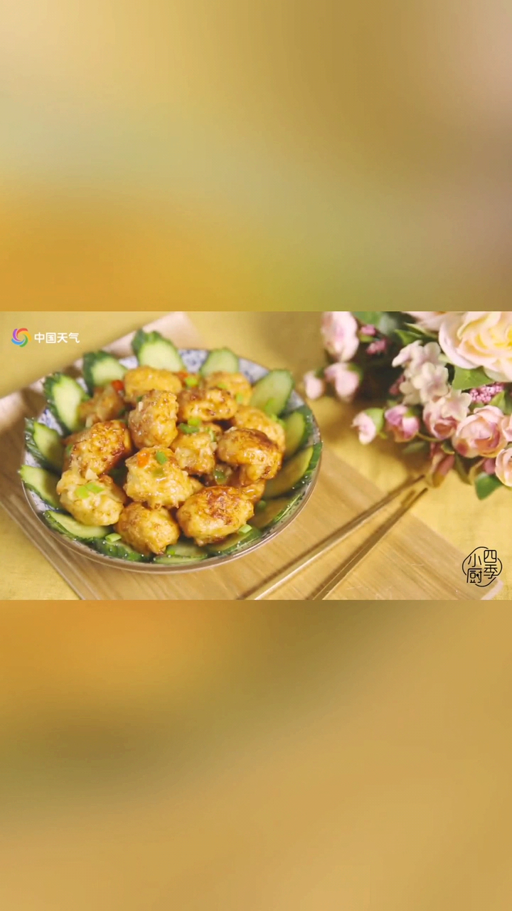 #大雪节气 正是萝卜脆嫩鲜甜的季节,今天带来一道外焦里嫩清香四溢的“萝卜鸡肉丸”