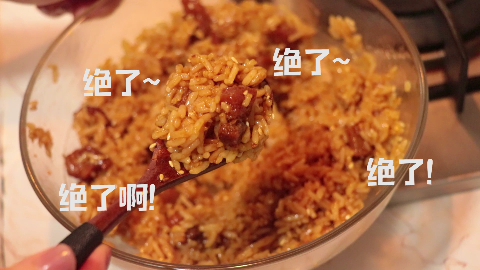 猪油拌饭