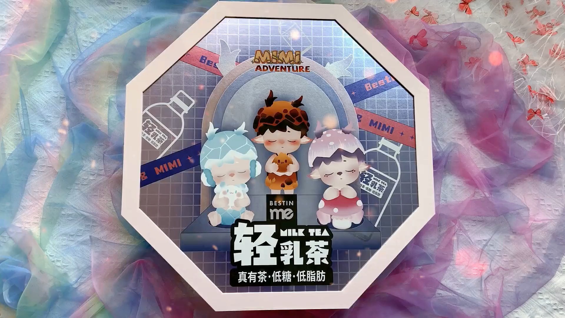 #轻知计划#秋天的第一杯奶茶,竟然是盲盒里拆出来的,MINI轻乳茶大礼盒超赞