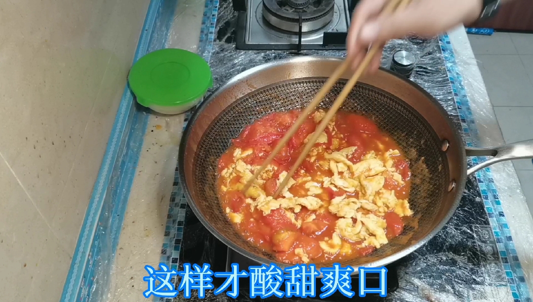 #妈妈的菜#风之食谱《浓汁番茄炒蛋》每日家常菜,简单美味