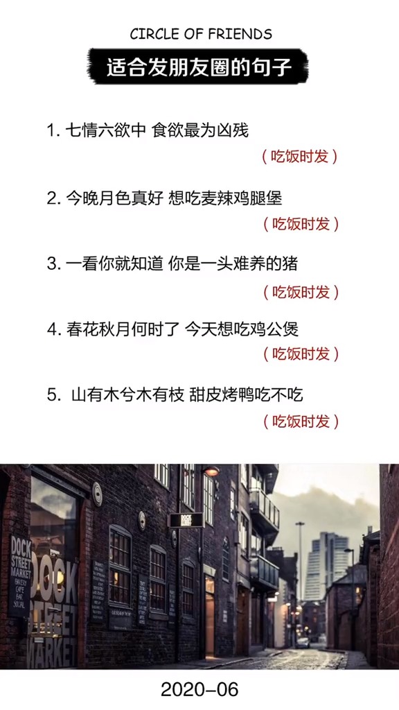 #适合发朋友圈的文字#一看就知道,你是一头难养的猪