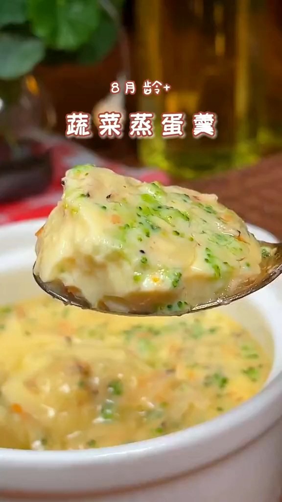 鸡蛋的10种好吃做法,西兰花胡萝卜蒸蛋羹,嫩滑鲜美太好吃了
