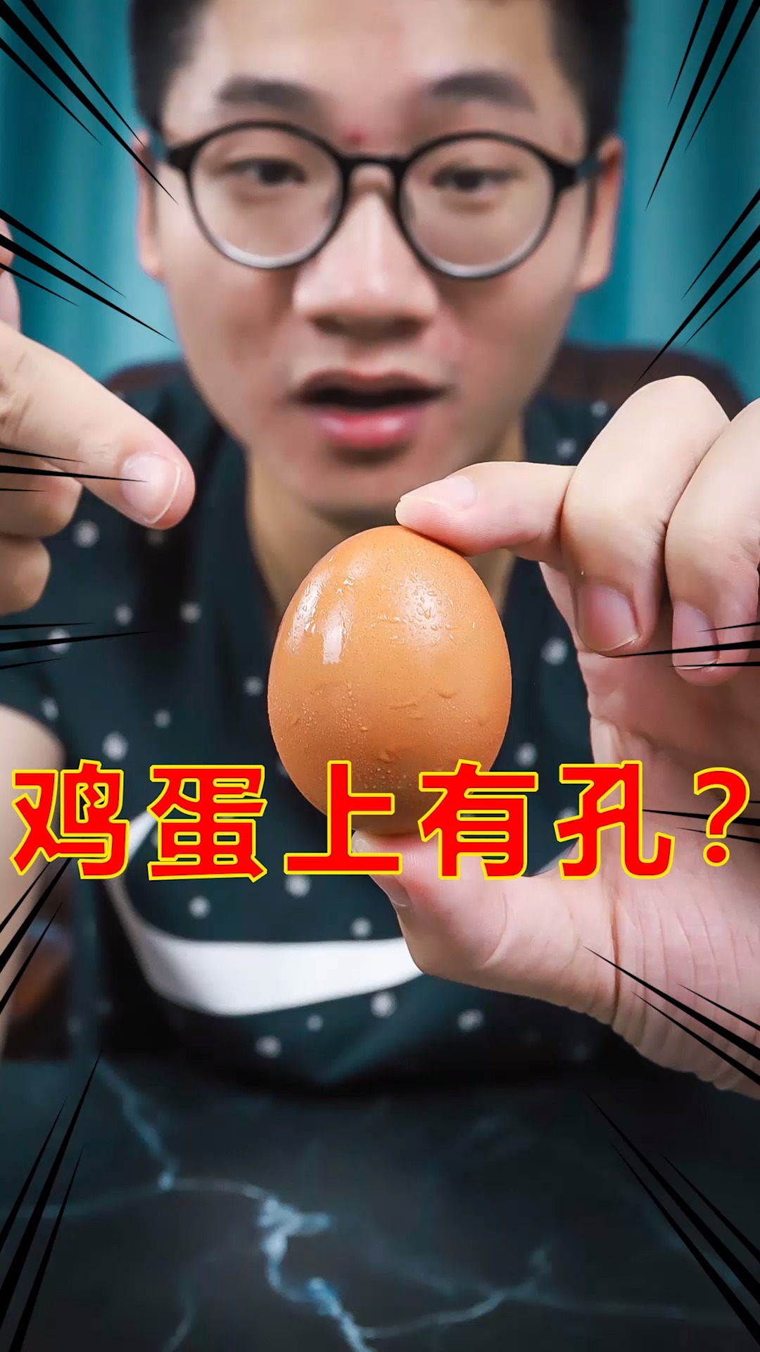 鸡蛋壳上竟然有气孔?小伙把鸡蛋放大200倍,不可思议!