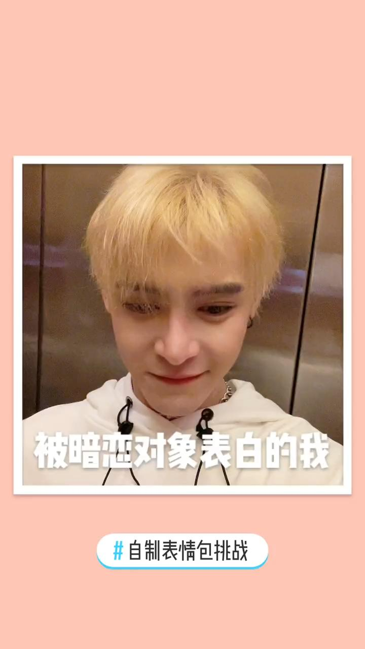 #表情大比拼#这个挺有趣的,一起来玩呀