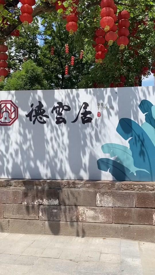 #顺德北滘美食 #网红美食 一步一个小脚印,破W mark一下,多谢支持!不吹不捧,继续真