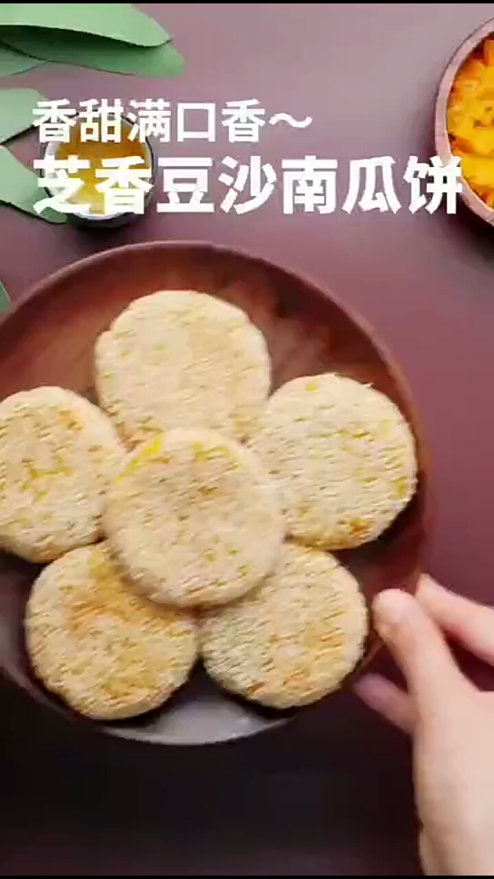 #手工制作#这饼子真诱人