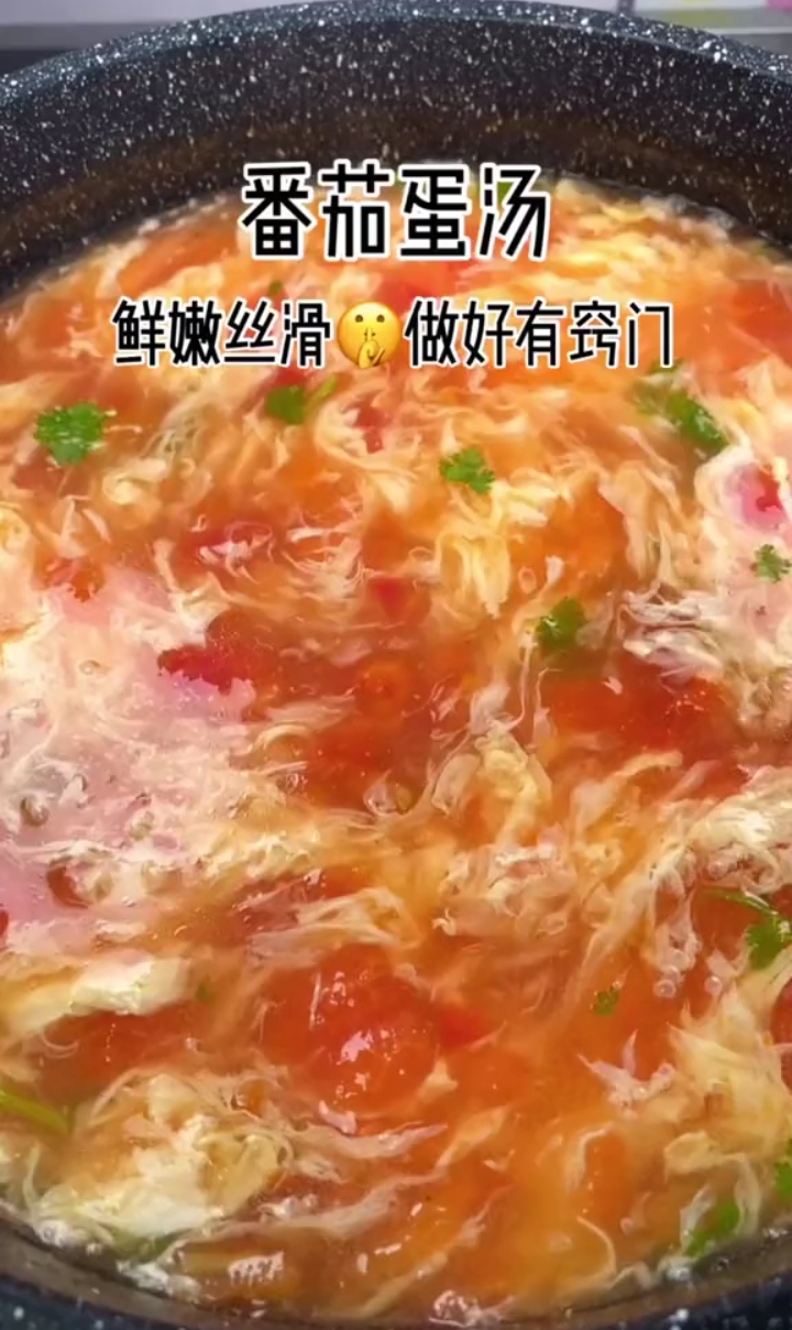 这样做的鸡蛋汤才好喝