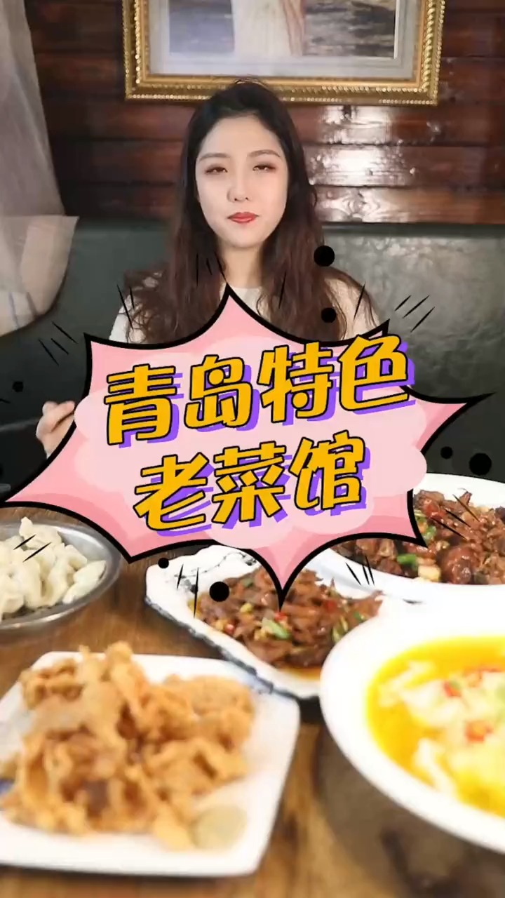 如果辣有等级,青岛辣3级,云南辣5级,四川辣8级,胖姐10级