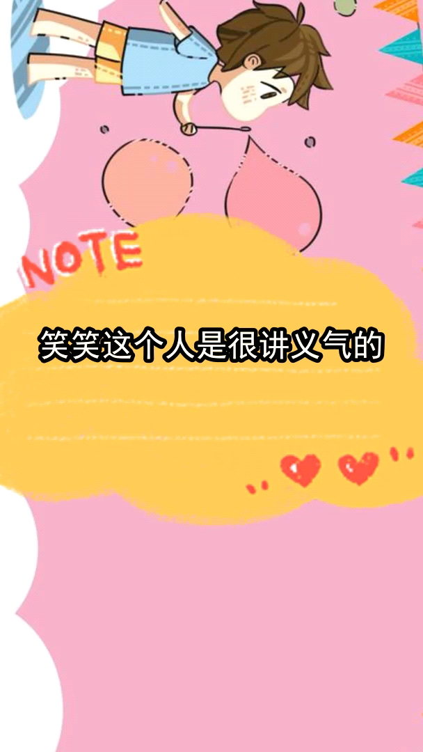 牛百川犯什么事了