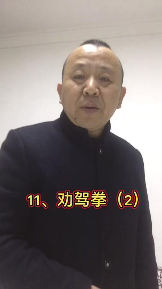 (续集)喝酒不开车、开车不喝酒,划拳版,希望大家喜欢,感谢关注支持!#搞笑段子 #欢迎合拍