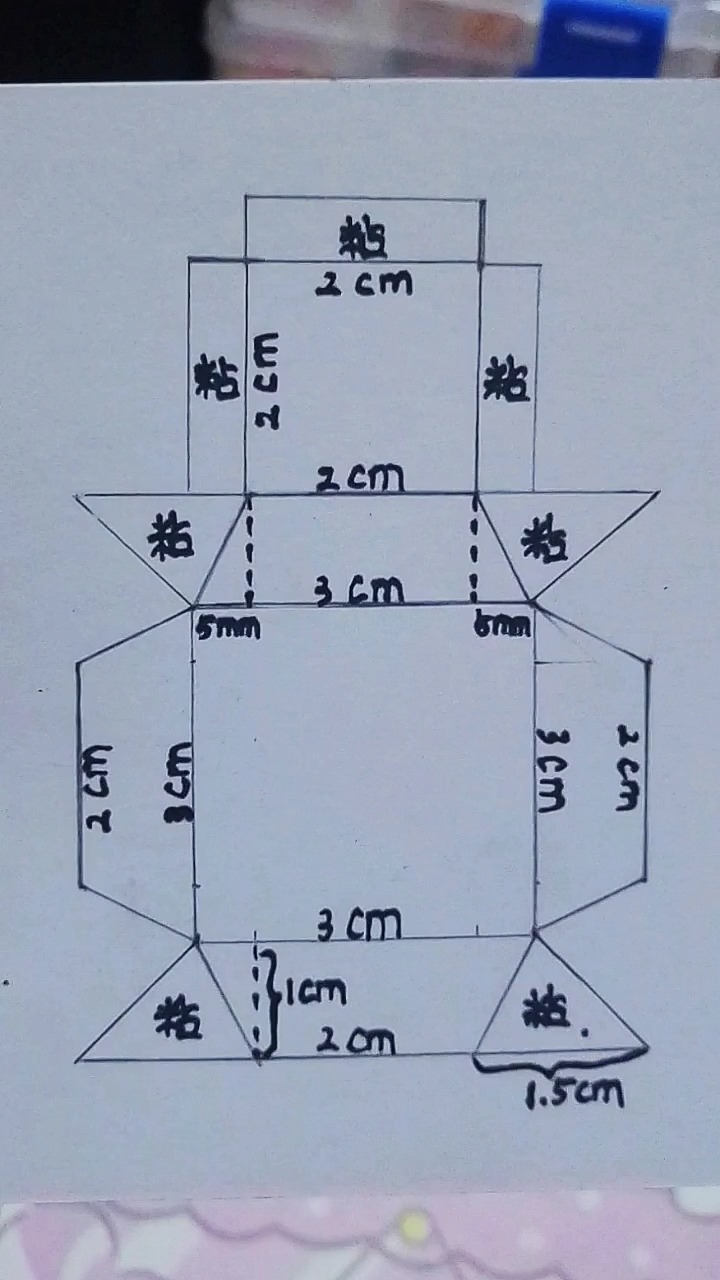 巧克力盲盒教程只要看懂图纸其他就很简单了看不懂照着画下来就行了喜欢的宝宝记得给我