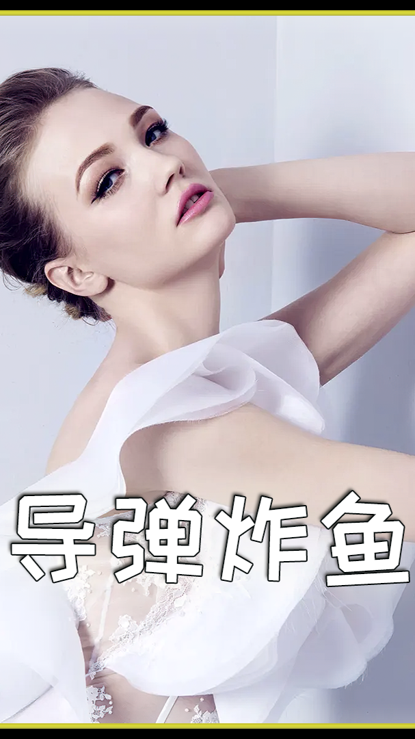 村民在地里捡到一颗炸弹,本想将它卖废铁,最后突发奇想用它去炸鱼,真是太搞笑了!#