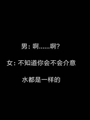 猜猜结局她们发生了什么!