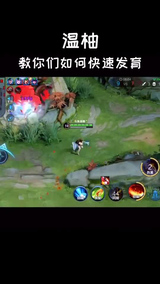 你学会了吗学会了记得点个赞哦你柚来了