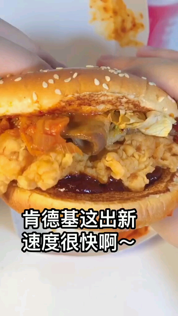 今天试下肯德基新品泡菜肥牛鸡腿堡。颜值有点低,味道普普通通。
