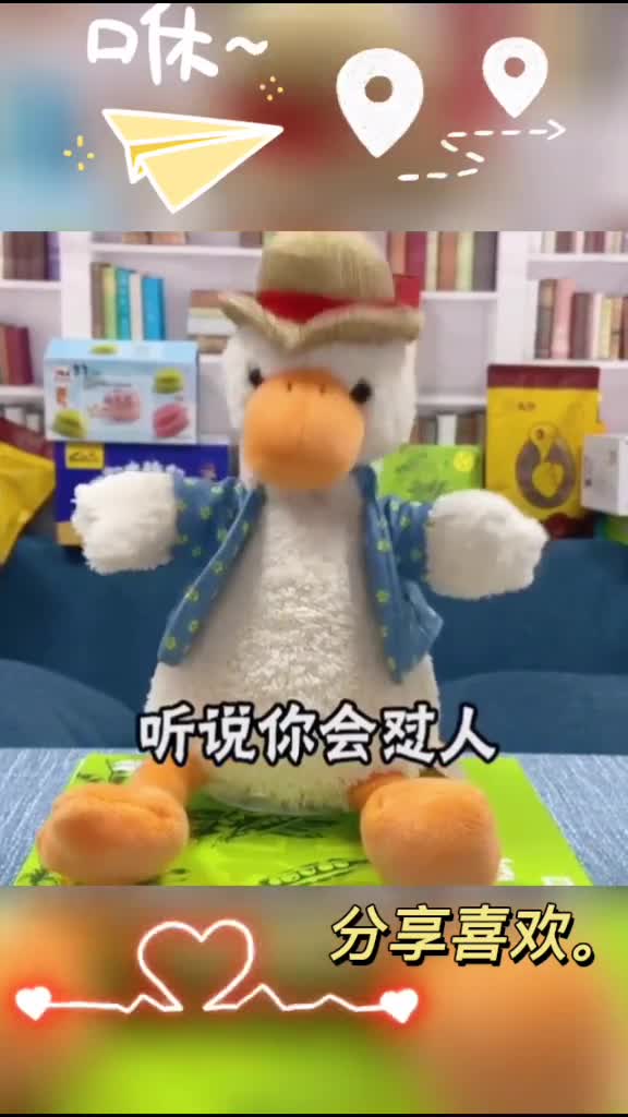 #沙雕沙雕沙雕#复读鸭这鸭子,不打不听话
