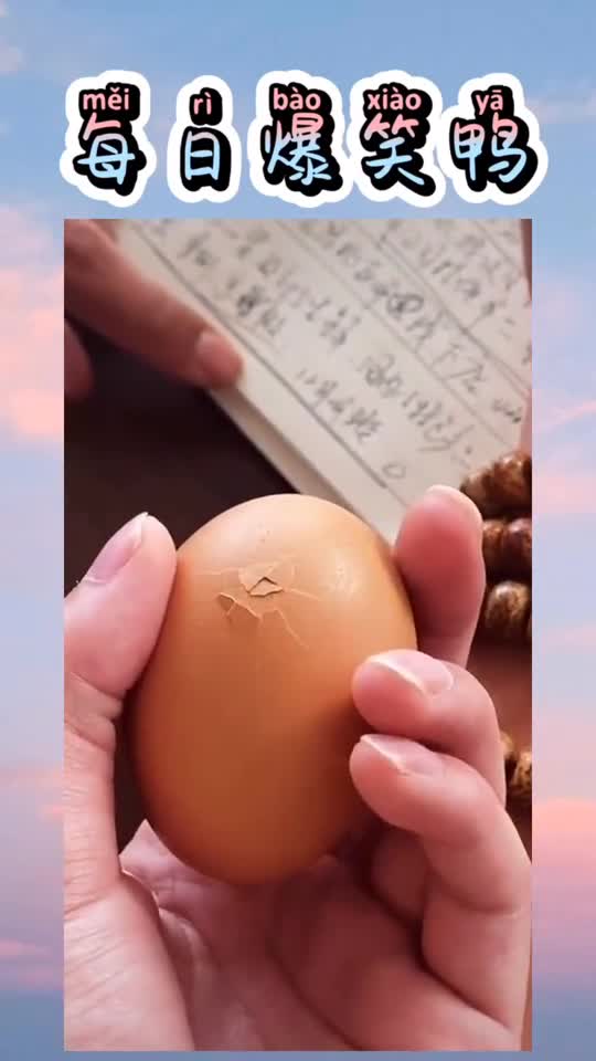 快来围观鸡蛋破壳瞬间