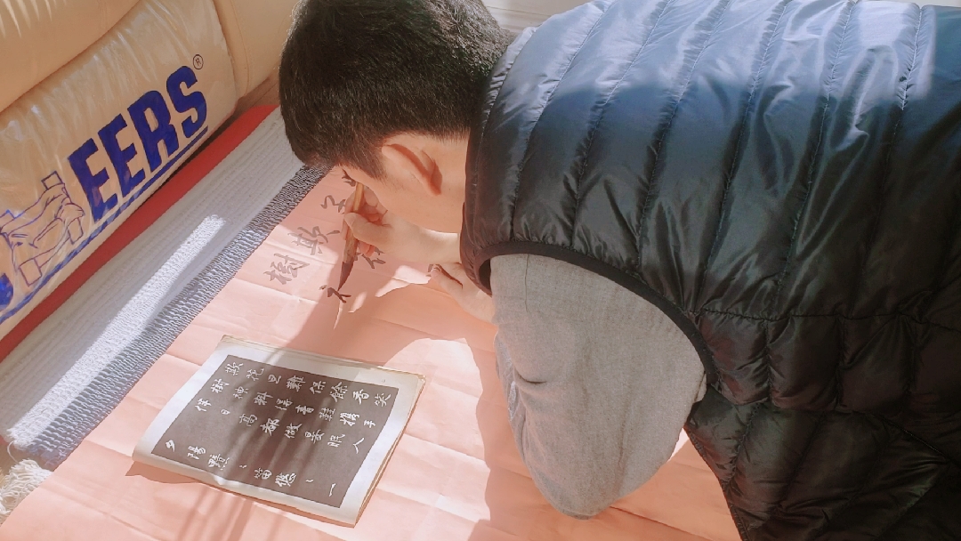 #刘煜坤书法#一候东风解冻,二候蜇虫始振,三候鱼陟负冰!春回大地,万物复苏!山河无恙!