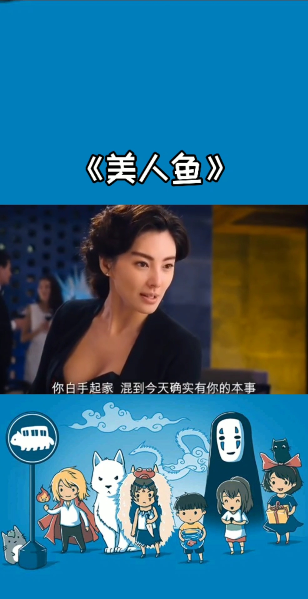 太霸气了,说干就干