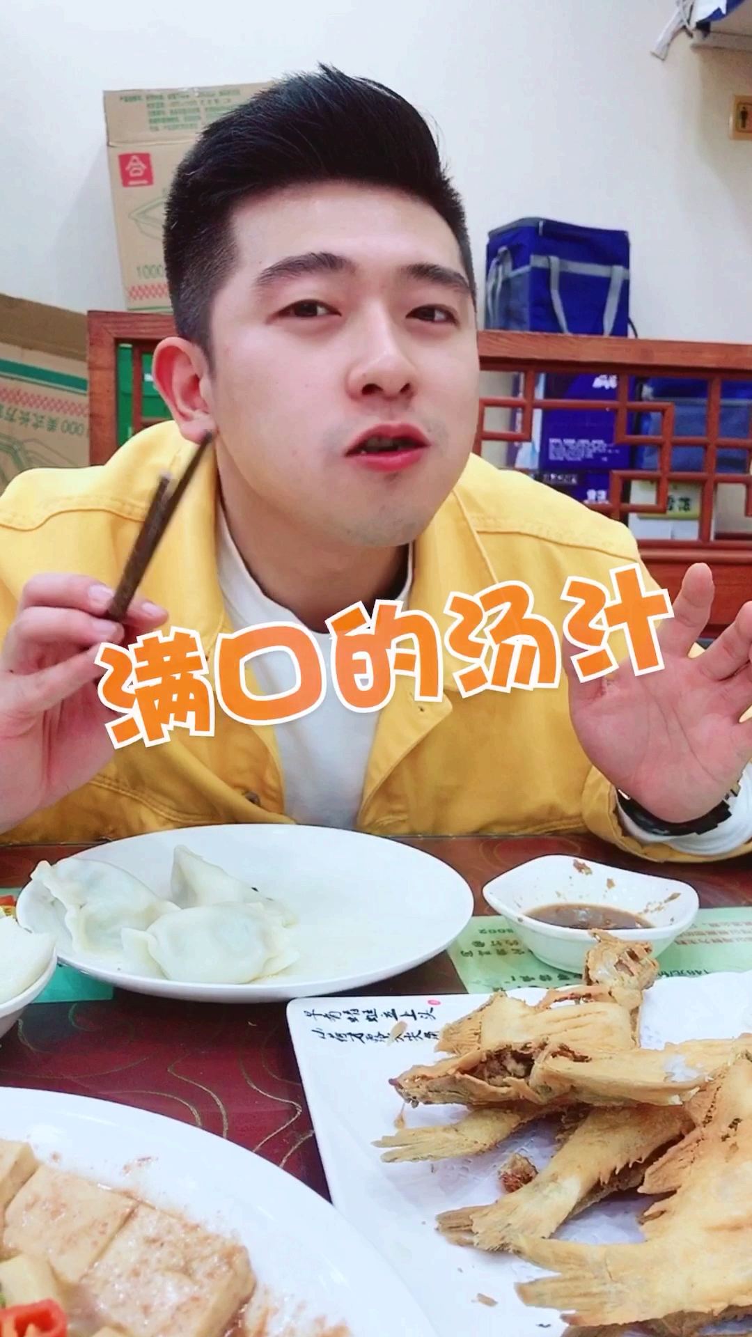 #我的秘密食谱#大连一家开了23年的饺子馆 海鲜水饺太鲜了