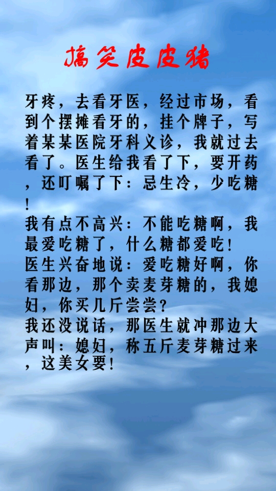 这牙还能好吗?