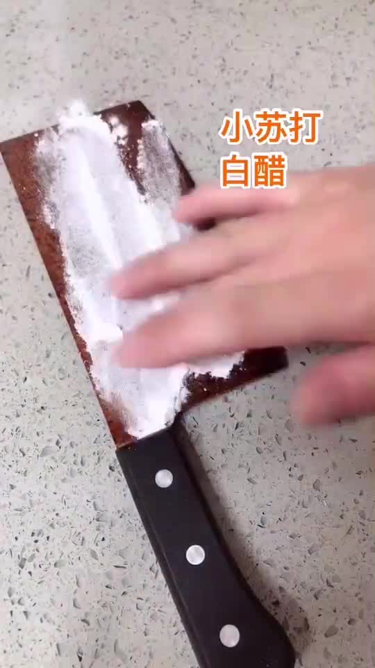 刀具生锈了可以试一下。