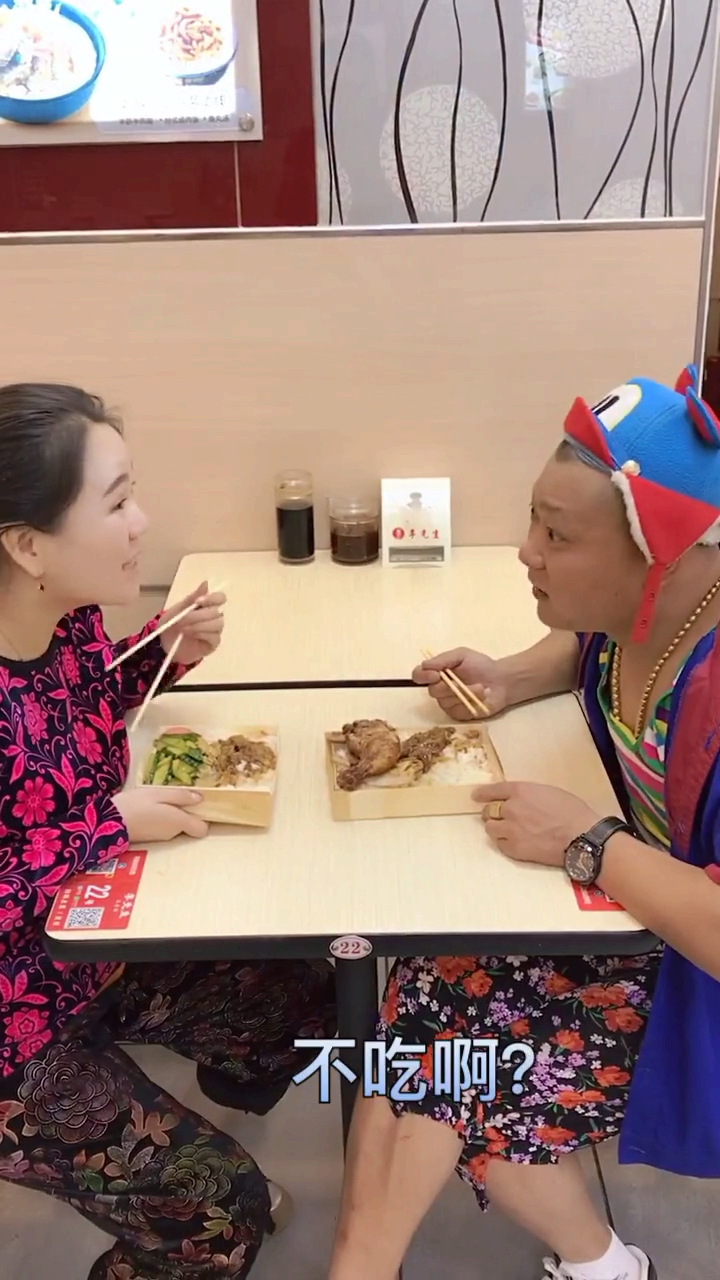 #搞笑段子剧#跟着娜姐有鸡腿吃！