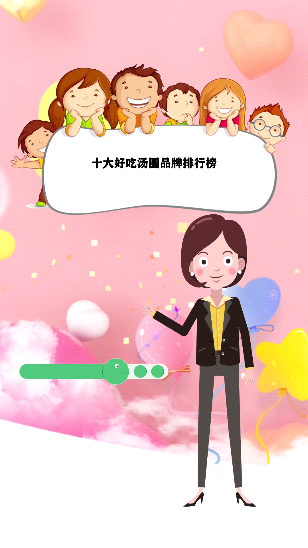 十大好吃汤圆品牌排行榜