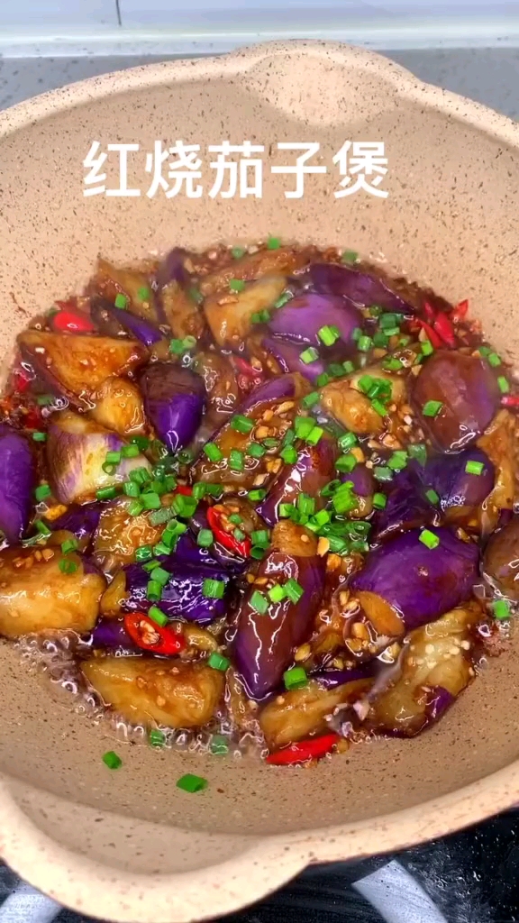 简单又好吃的红烧茄子煲,三碗饭都不够吃,学做起来吧