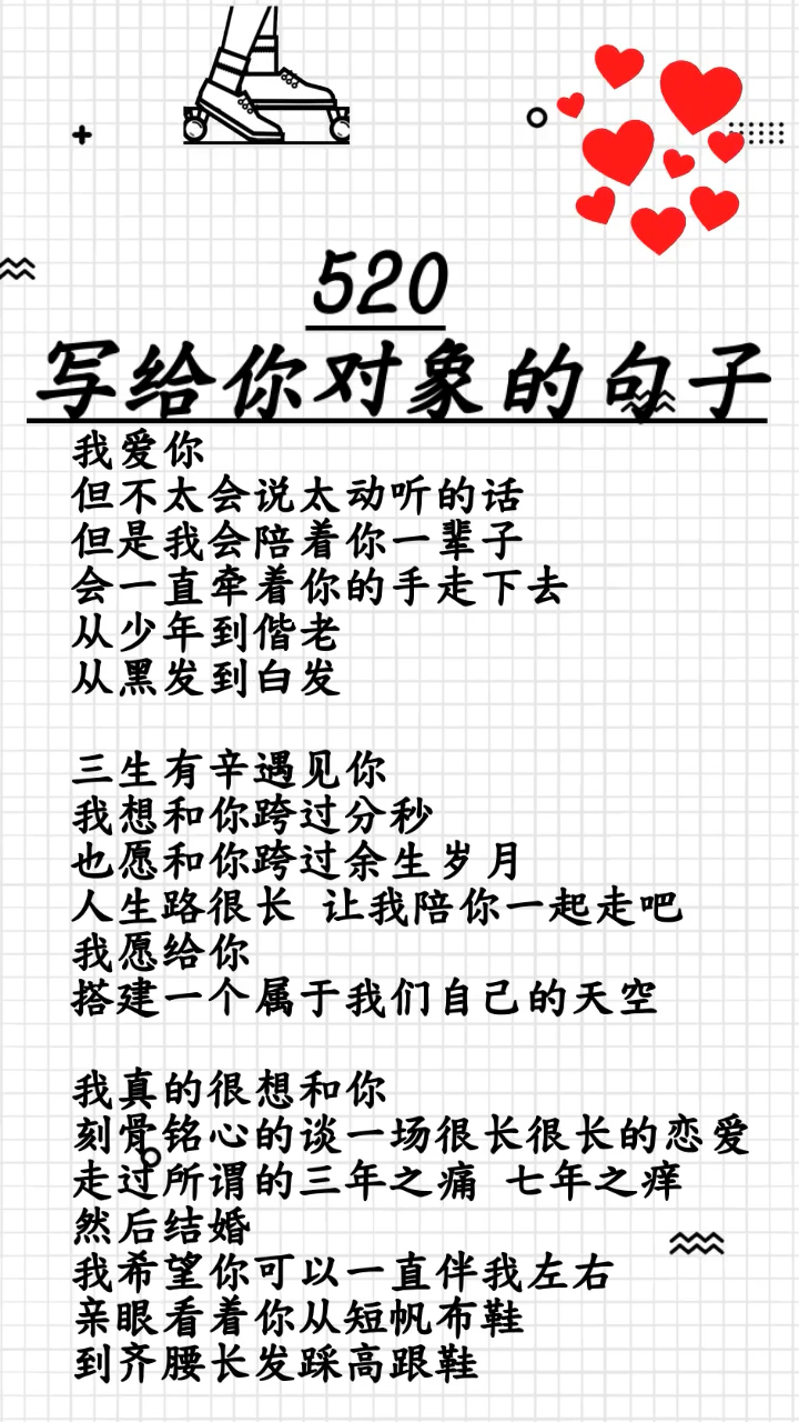 #全民正能量#